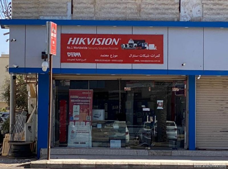 HIKVISION           /    