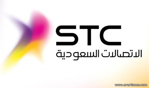  stc      