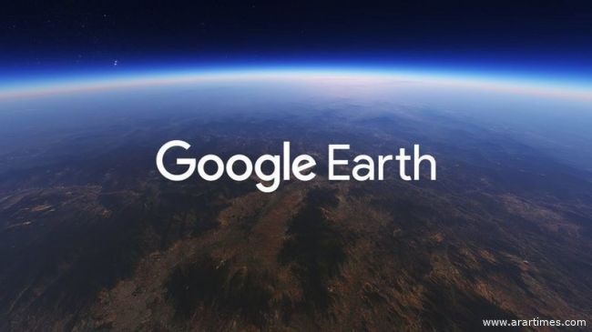     Google Earth  