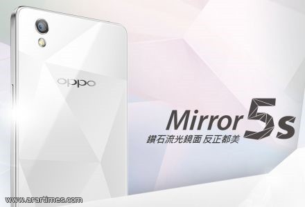 Oppo    Mirror 5s   Color OS 